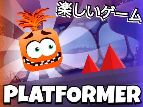 Inside Out 2 Platformer